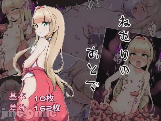 第1话，第 1 页