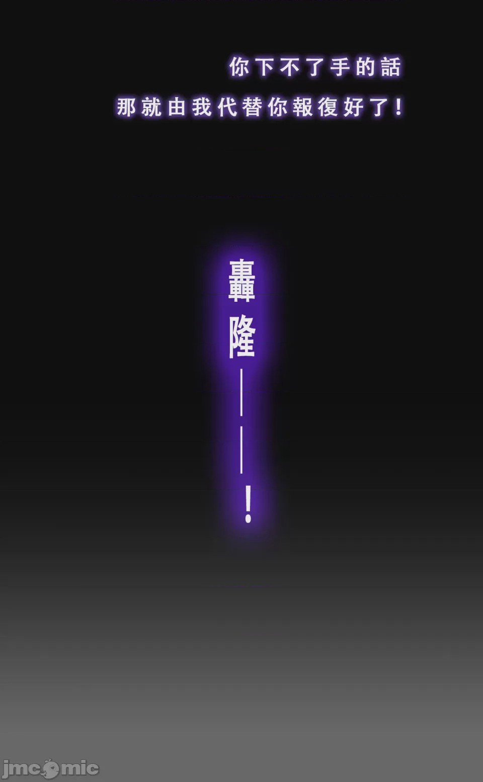 第1话，第 74 頁