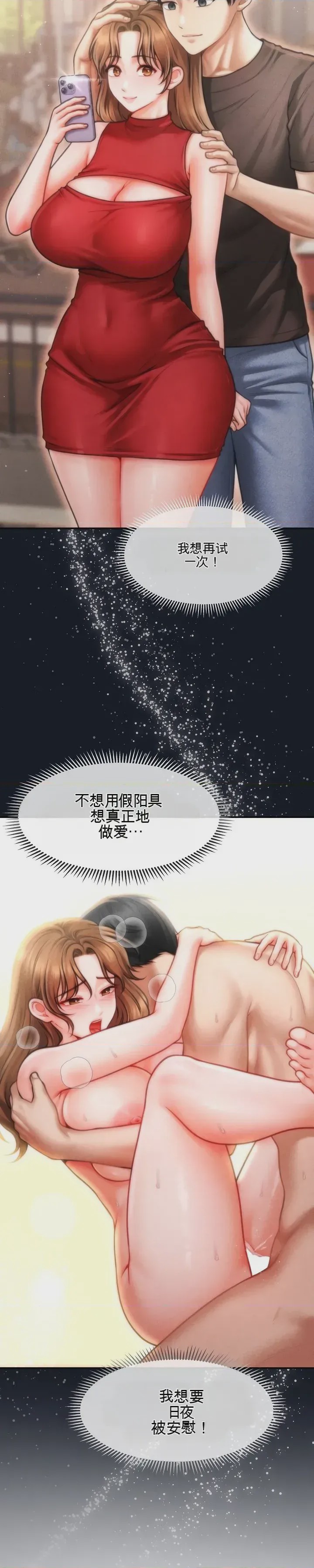 第1话 1, page 40