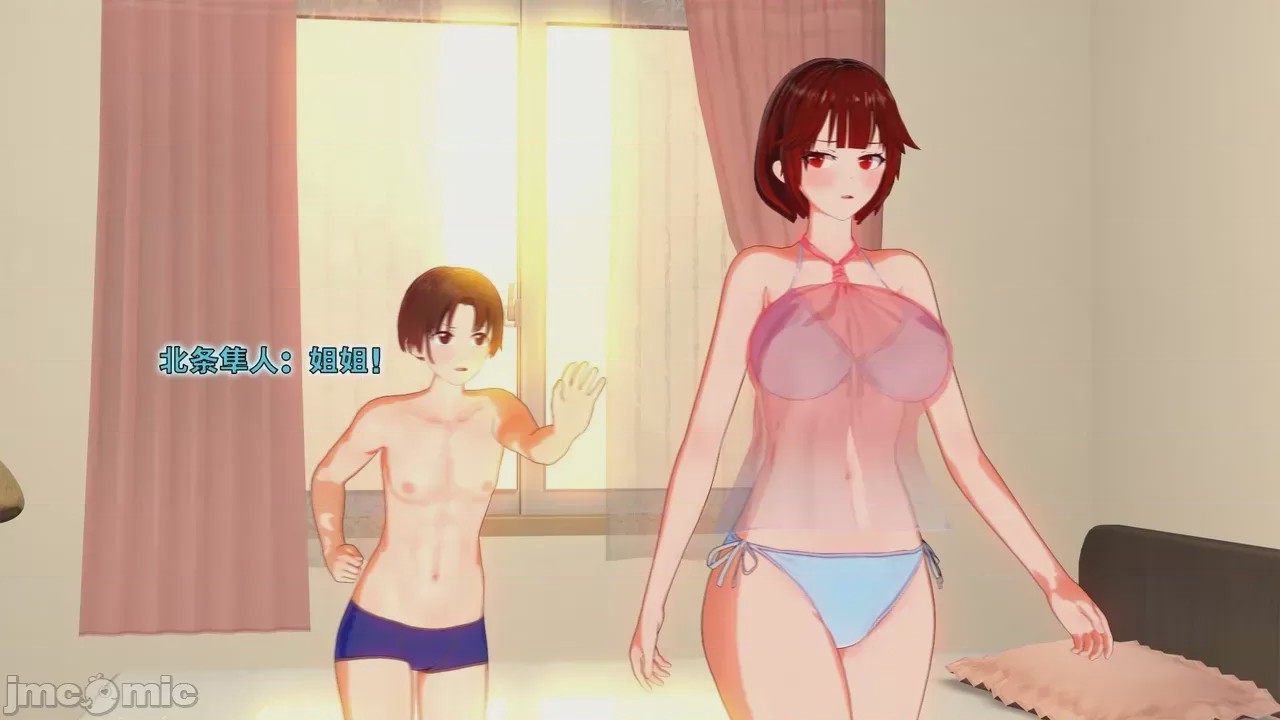第1话, pahina 1185