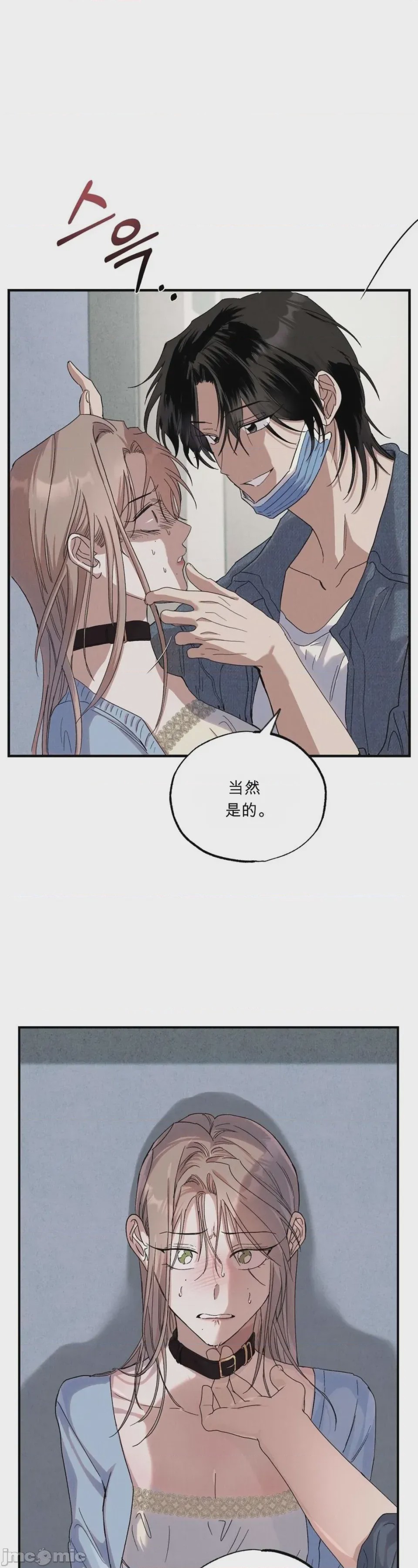 第1话, page 66