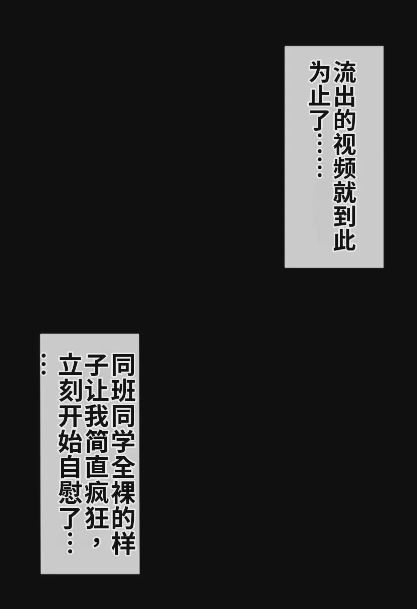 第1话, trang 40
