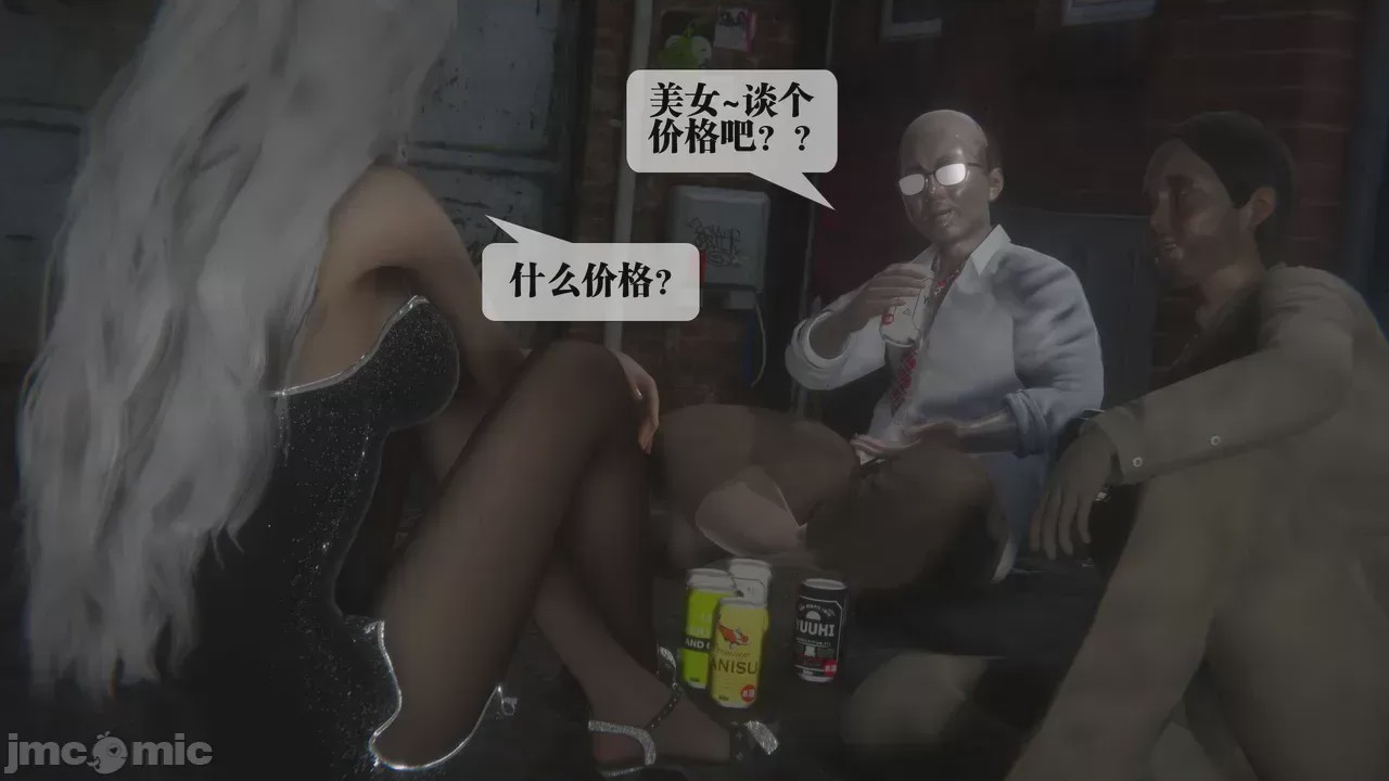 第1话，第 387 頁