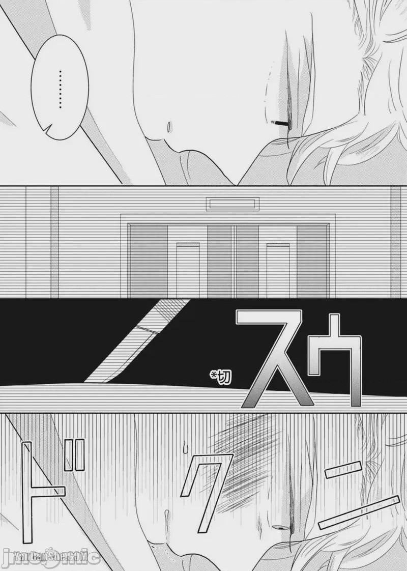 第1话，第 20 页