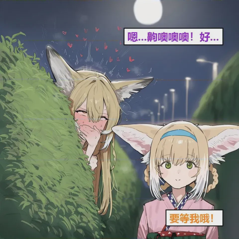 第1话，第 61 頁