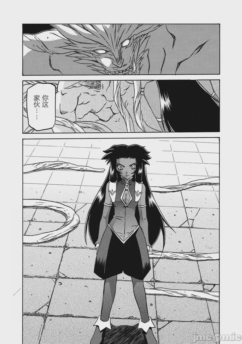 第1话，第 136 頁