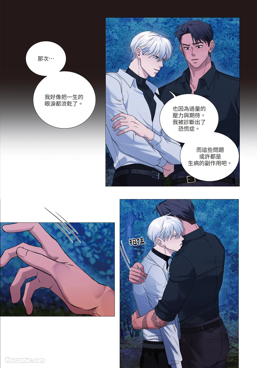 第 1 章，第 202 頁