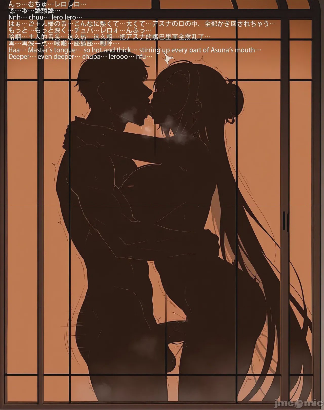 第1话，第 57 頁