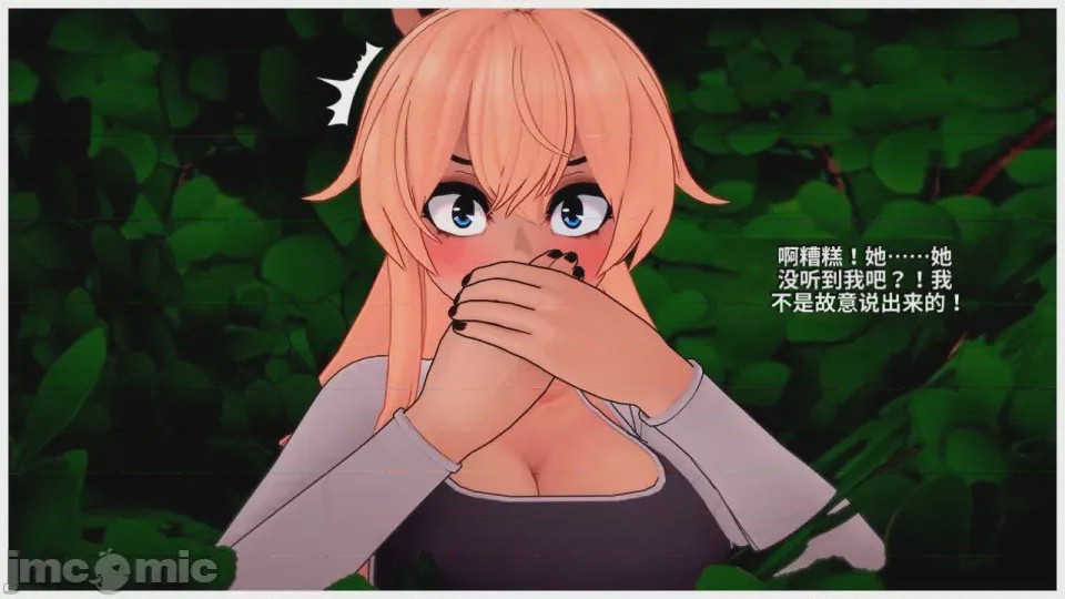 第1话，第 44 頁