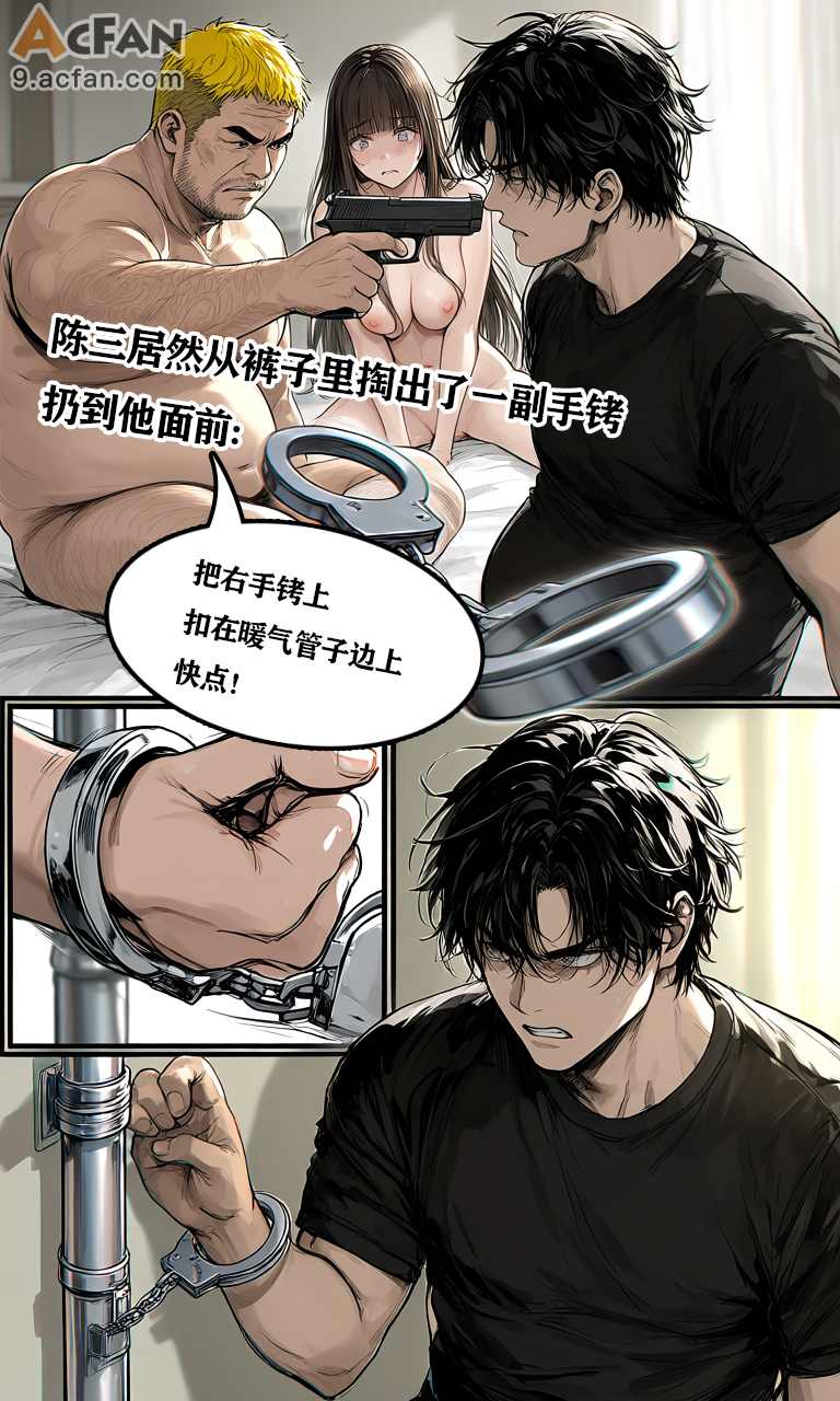 第三章，第 59 页