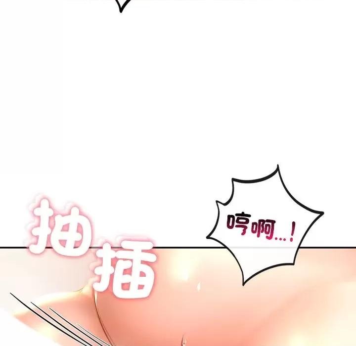 第11话, page 52