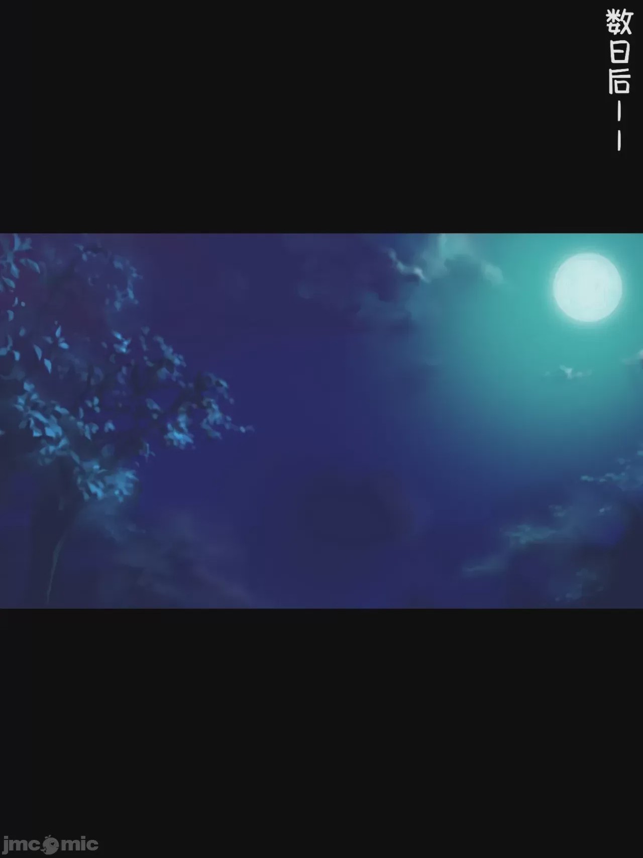 第1话, หน้า 205