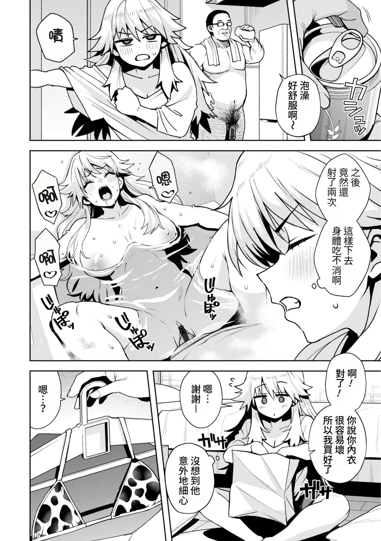 第 1 章, page 64