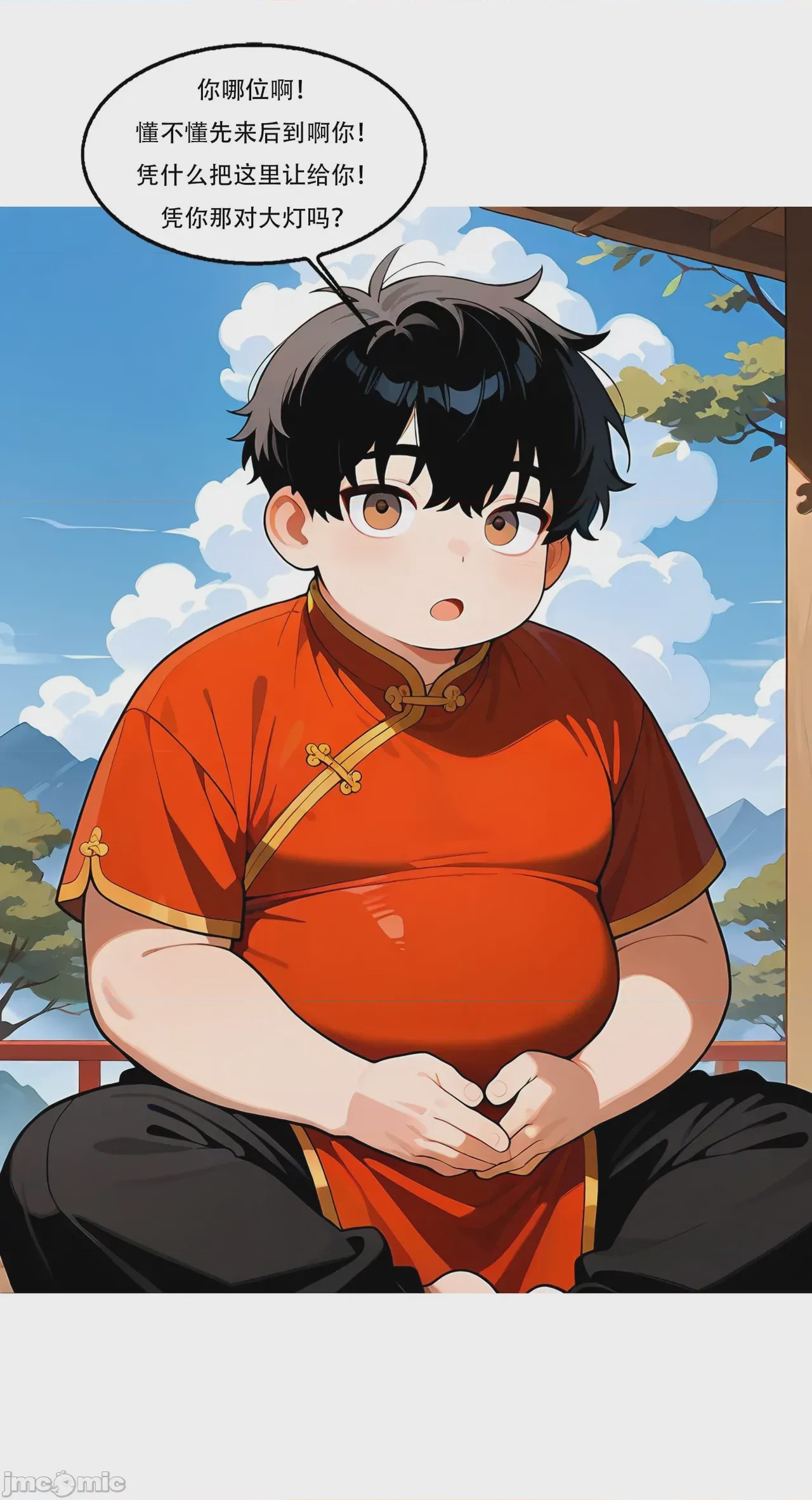 第1话, page 149