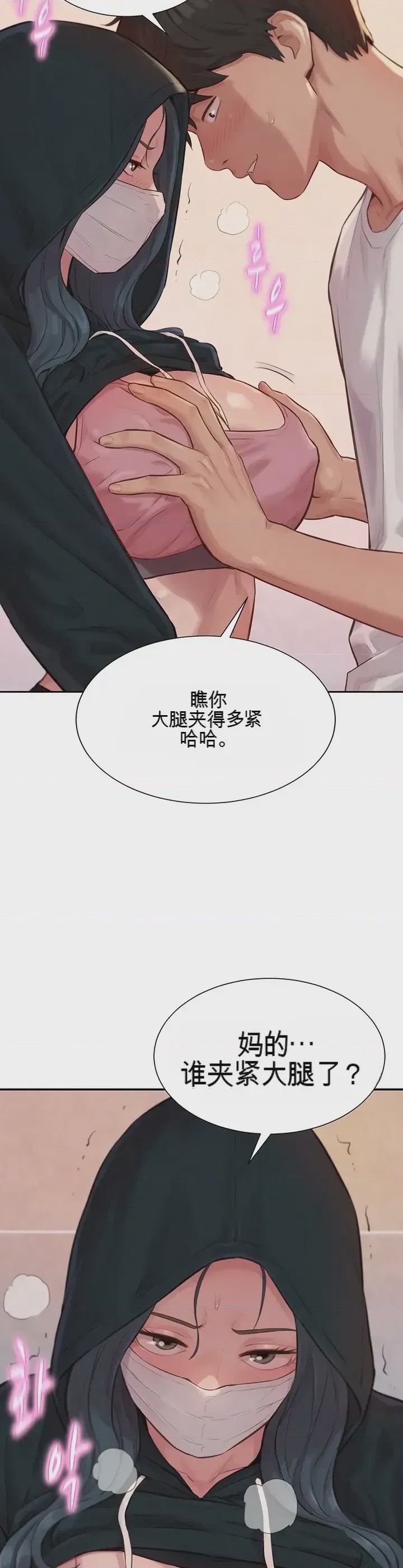 第1话 1，第 34 页
