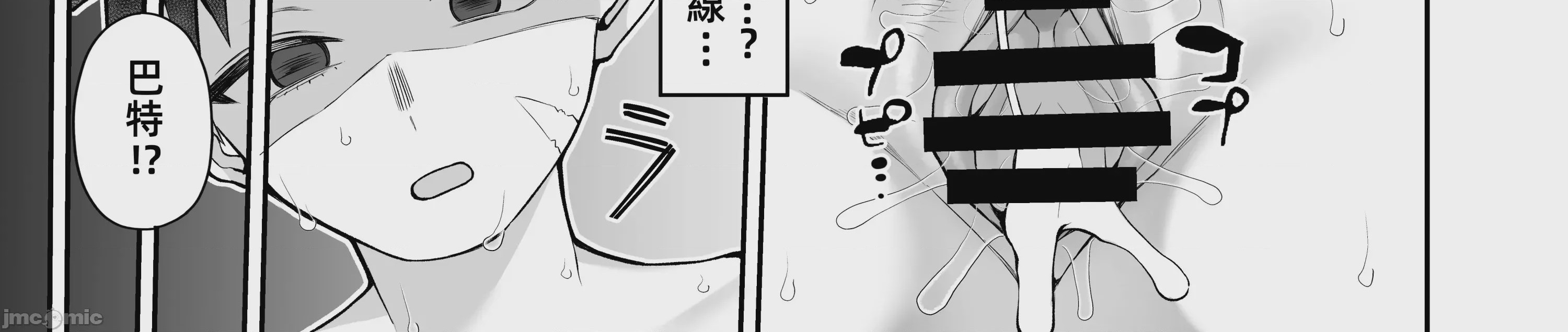 第1话, page 48
