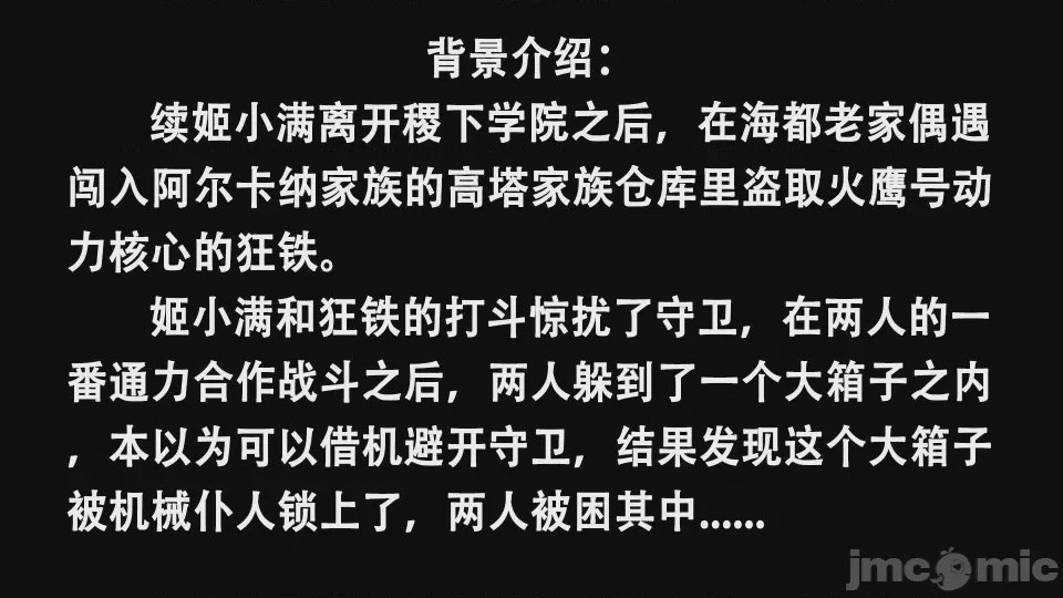 第1话, page 2