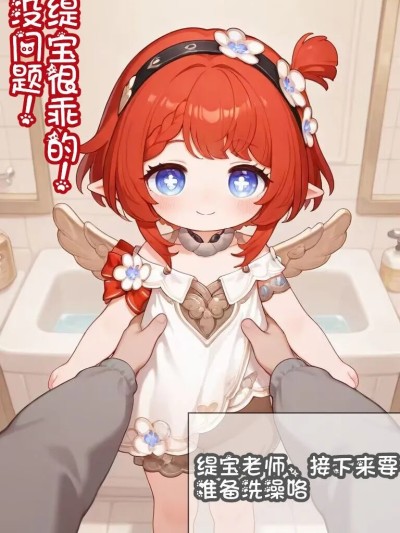 和缇宝老师的一晚 のポスター