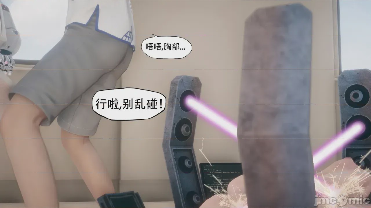 第1话，第 160 頁