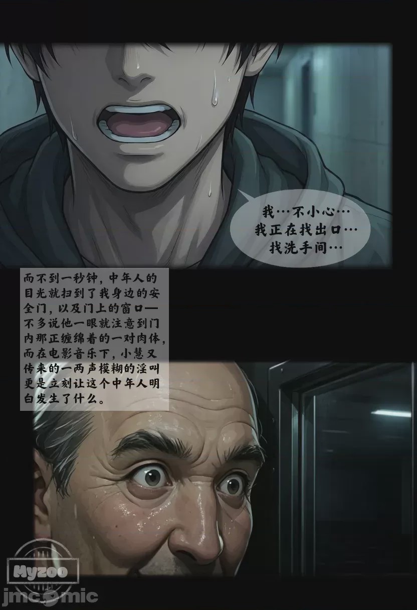 第1话，第 8 页