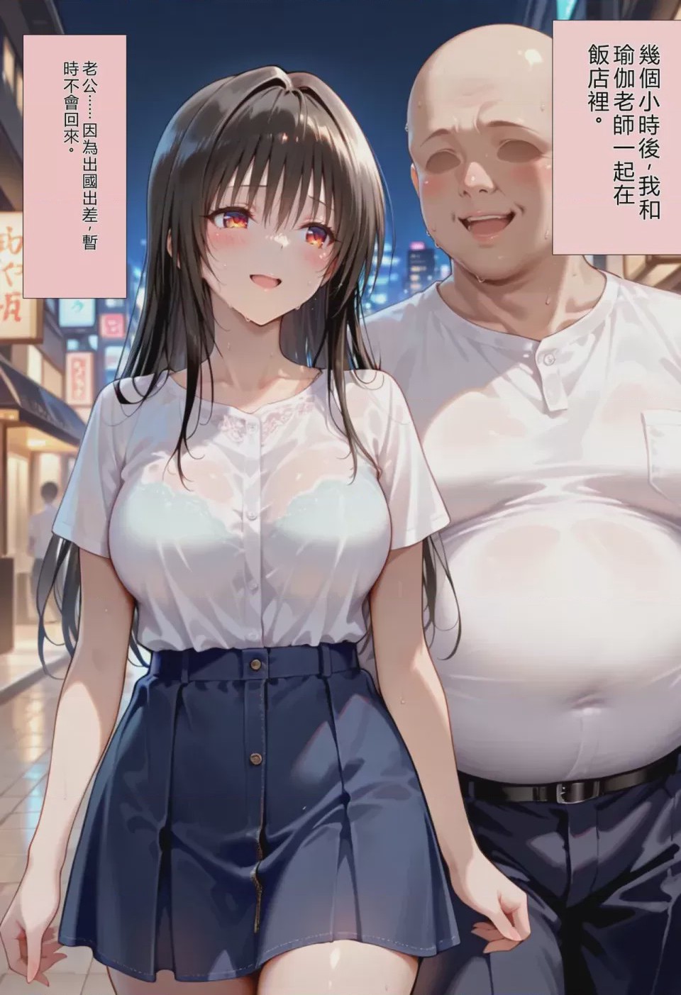 第1话、14 ページ