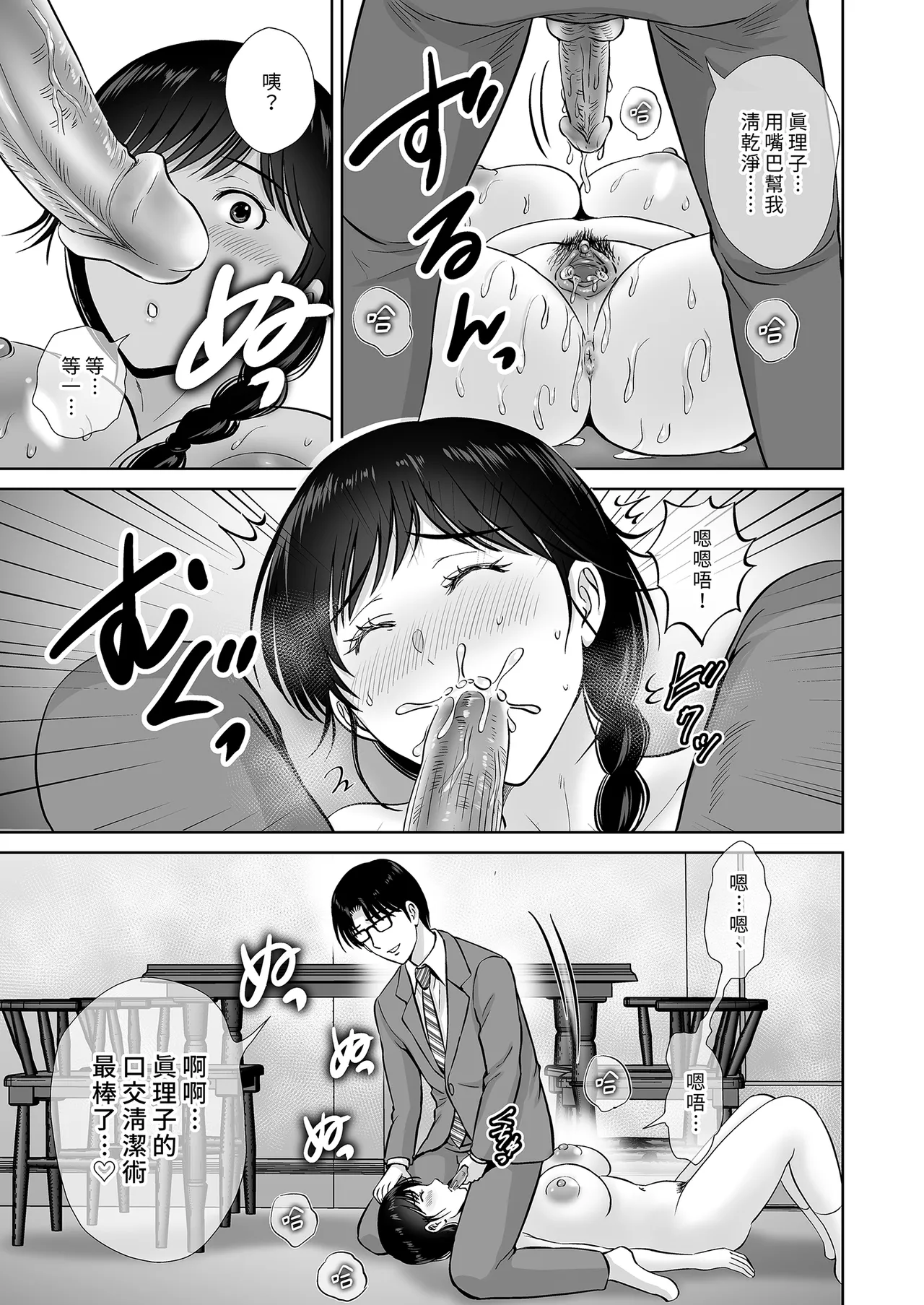 第 1 章，第 43 页
