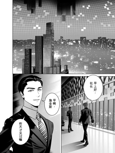 Плакат для 日常篇 平常的日常 1-7 [MTL] [イヌミソ] CELEVERIN 日常編「いつもの日常」1-7