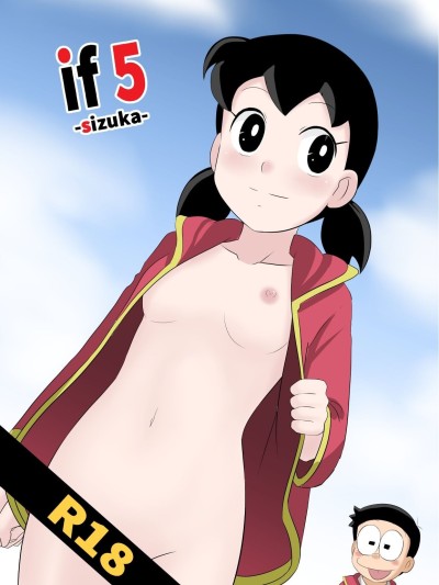 Poster for if -sizuka-5 (哆啦A梦) [中文]