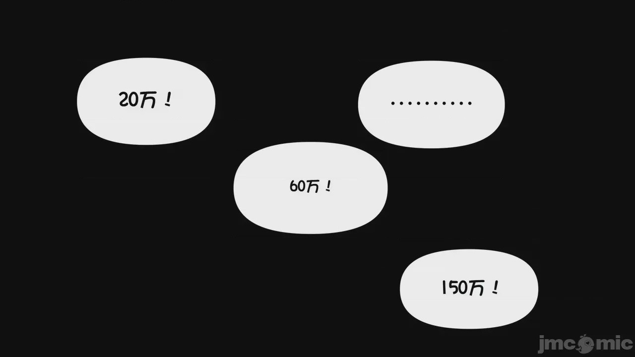 第1话, pahina 1478