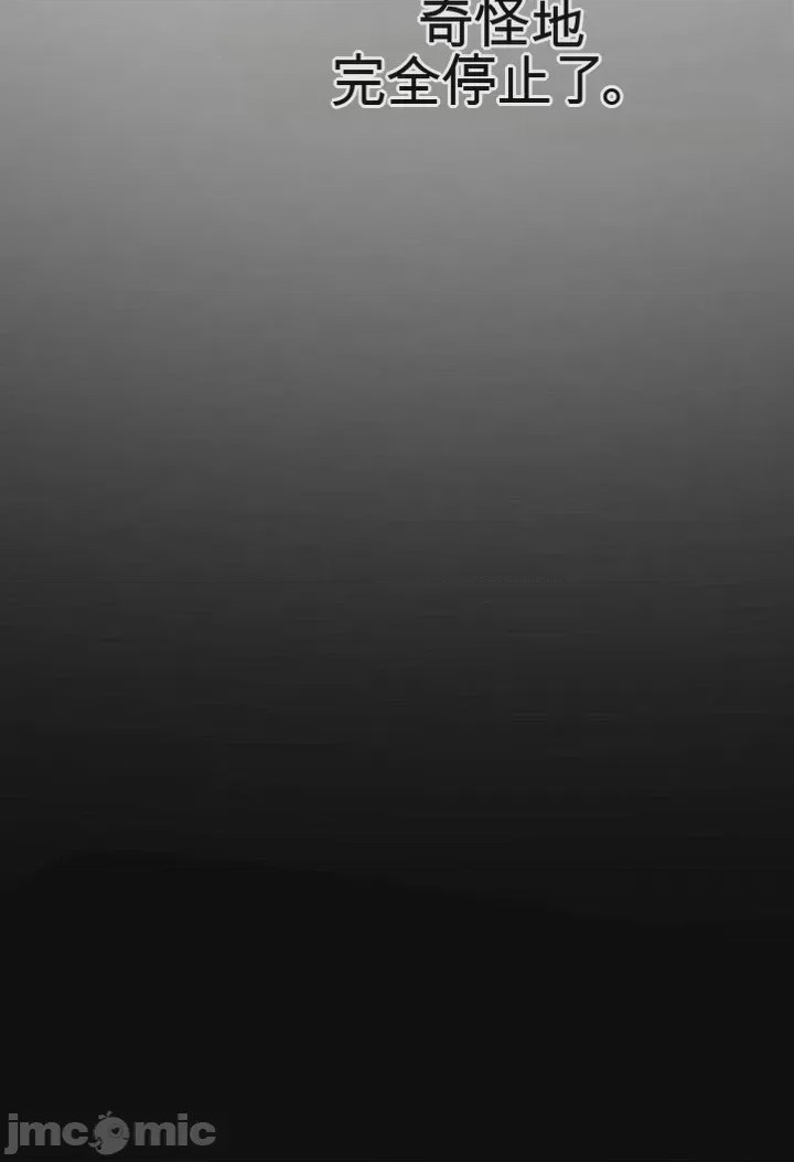 第1话，第 19 页