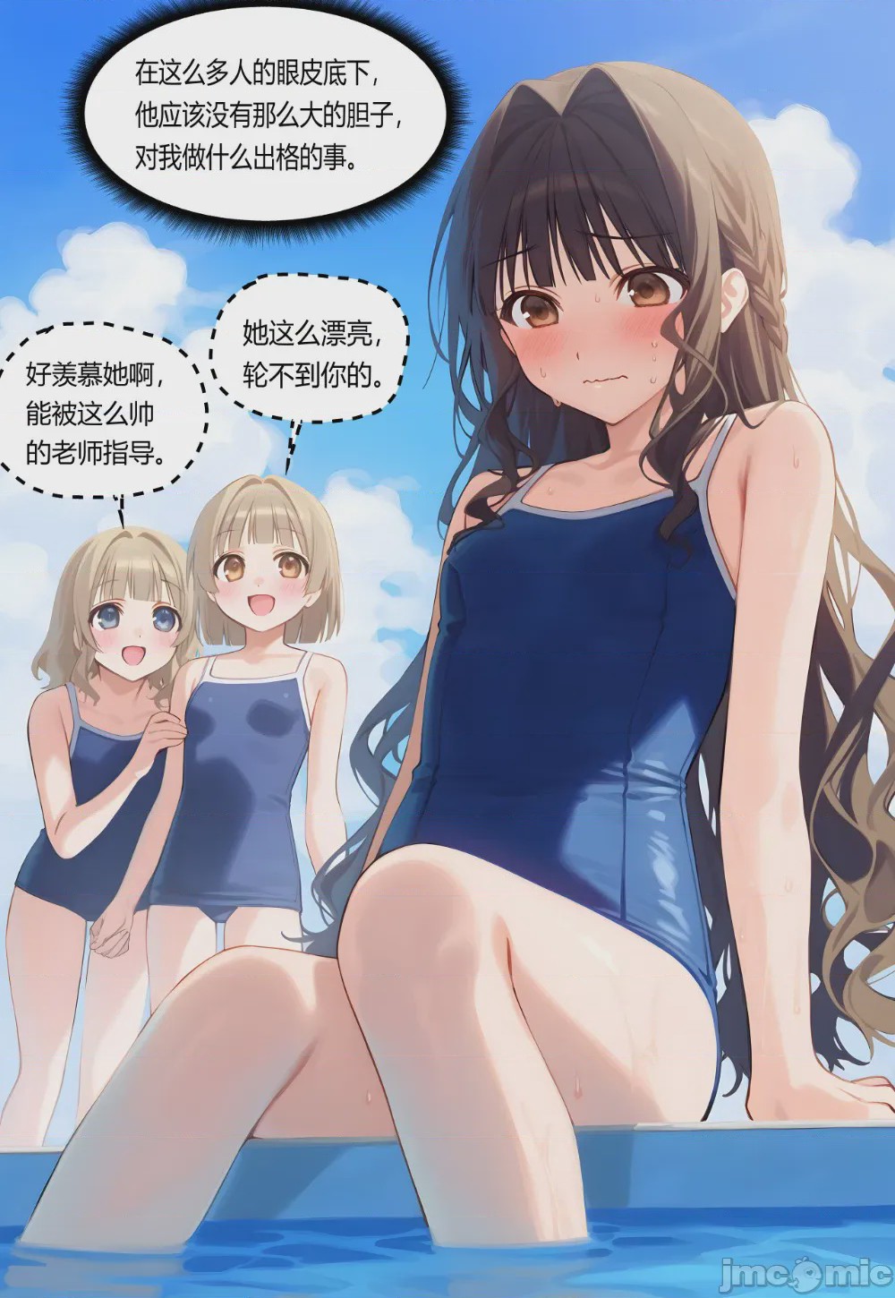 第1话，第 25 頁