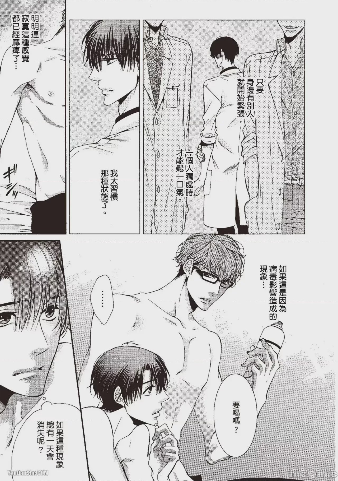 第1话、152 ページ
