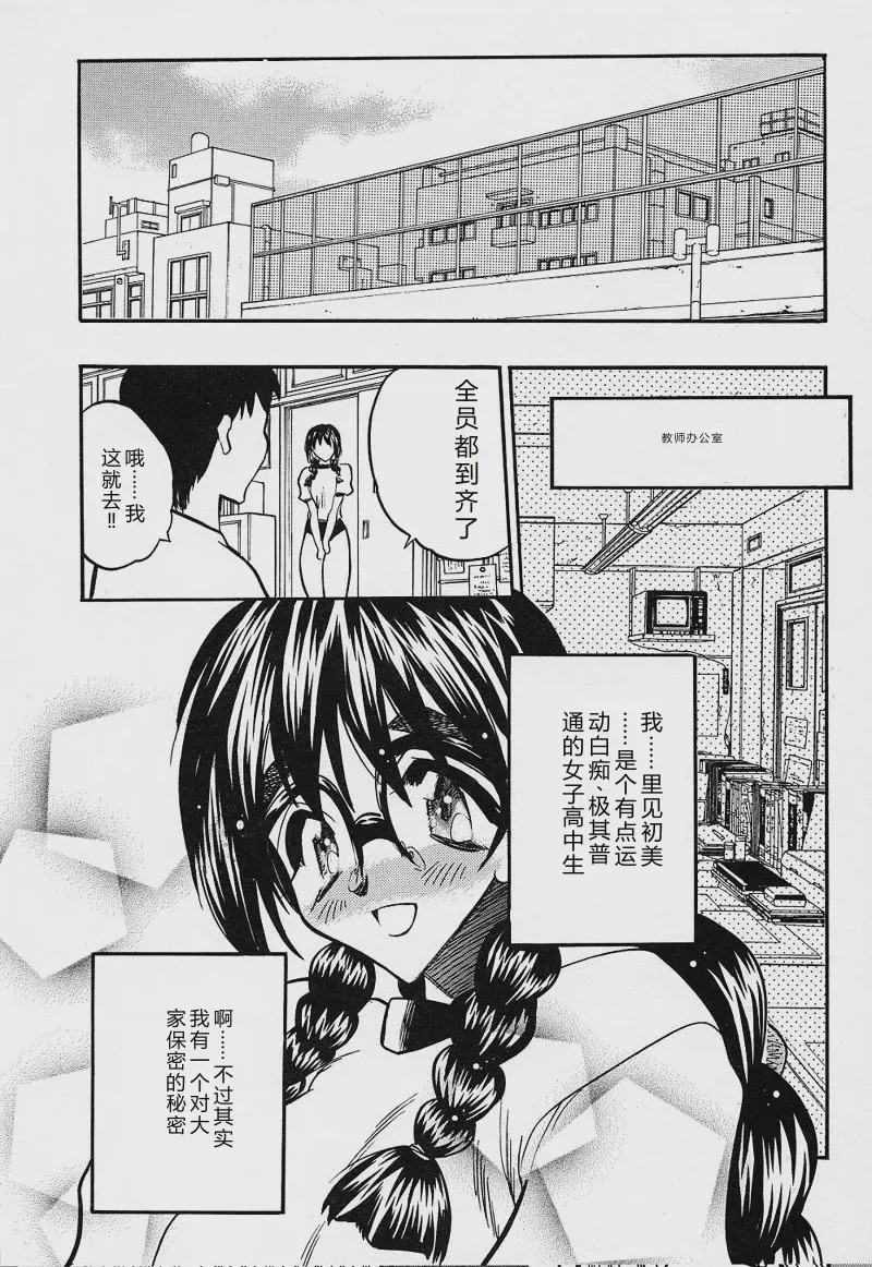第 1 章, หน้า 61