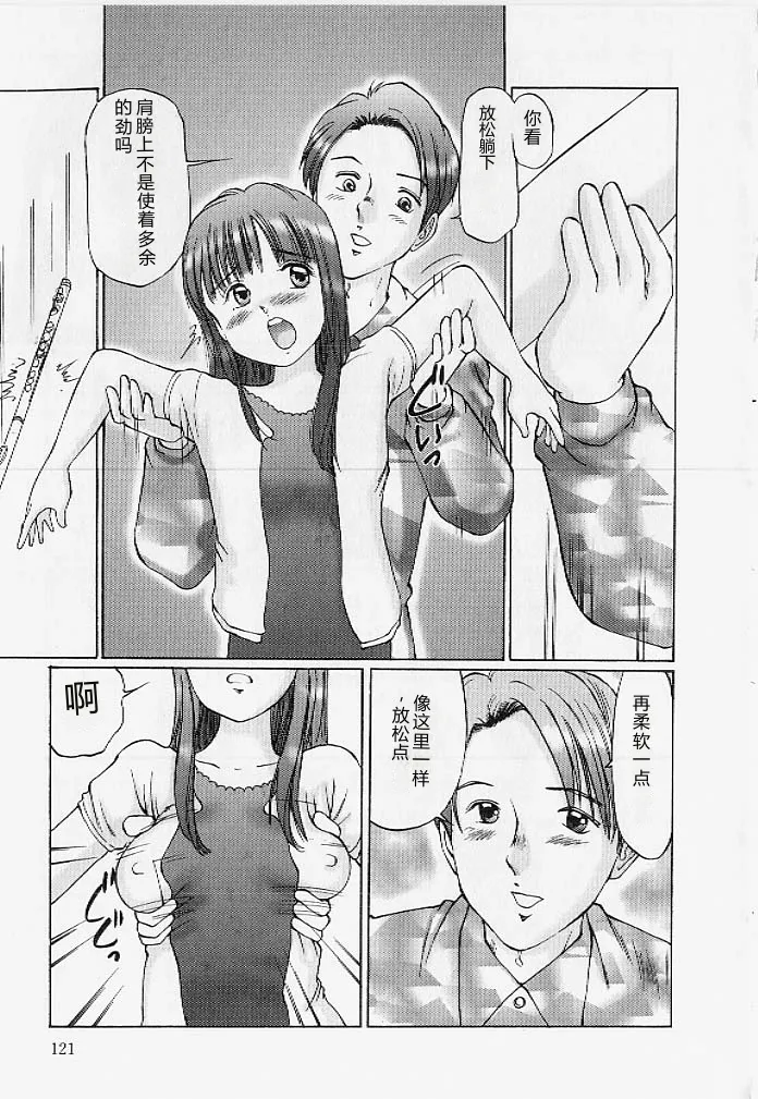 第 1 章，第 120 頁
