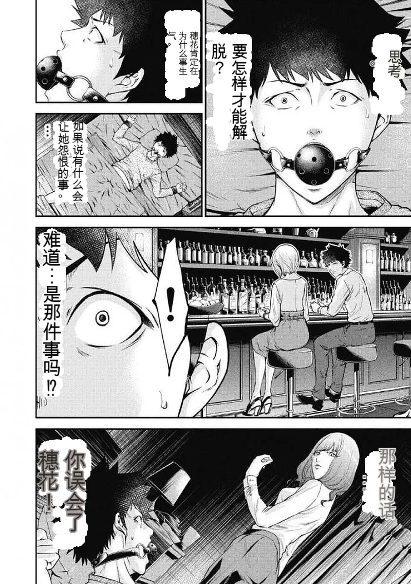 第 1 章，第 69 页