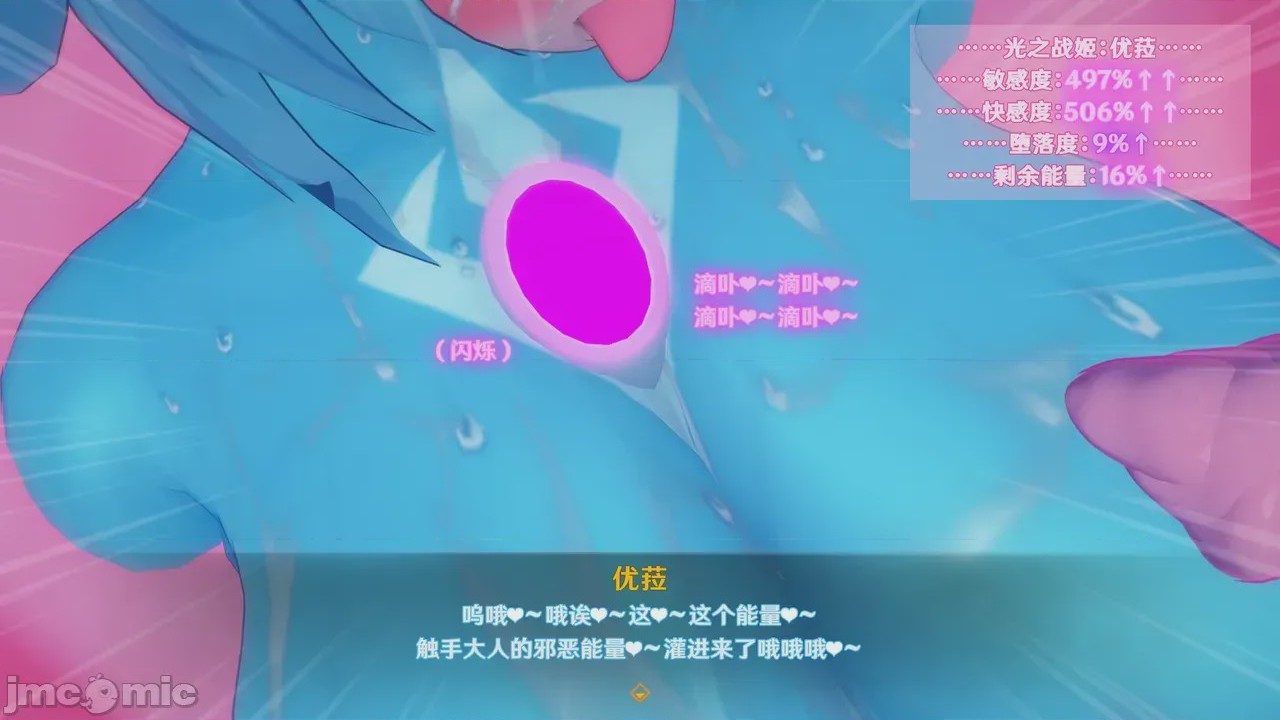 第1话、76 ページ