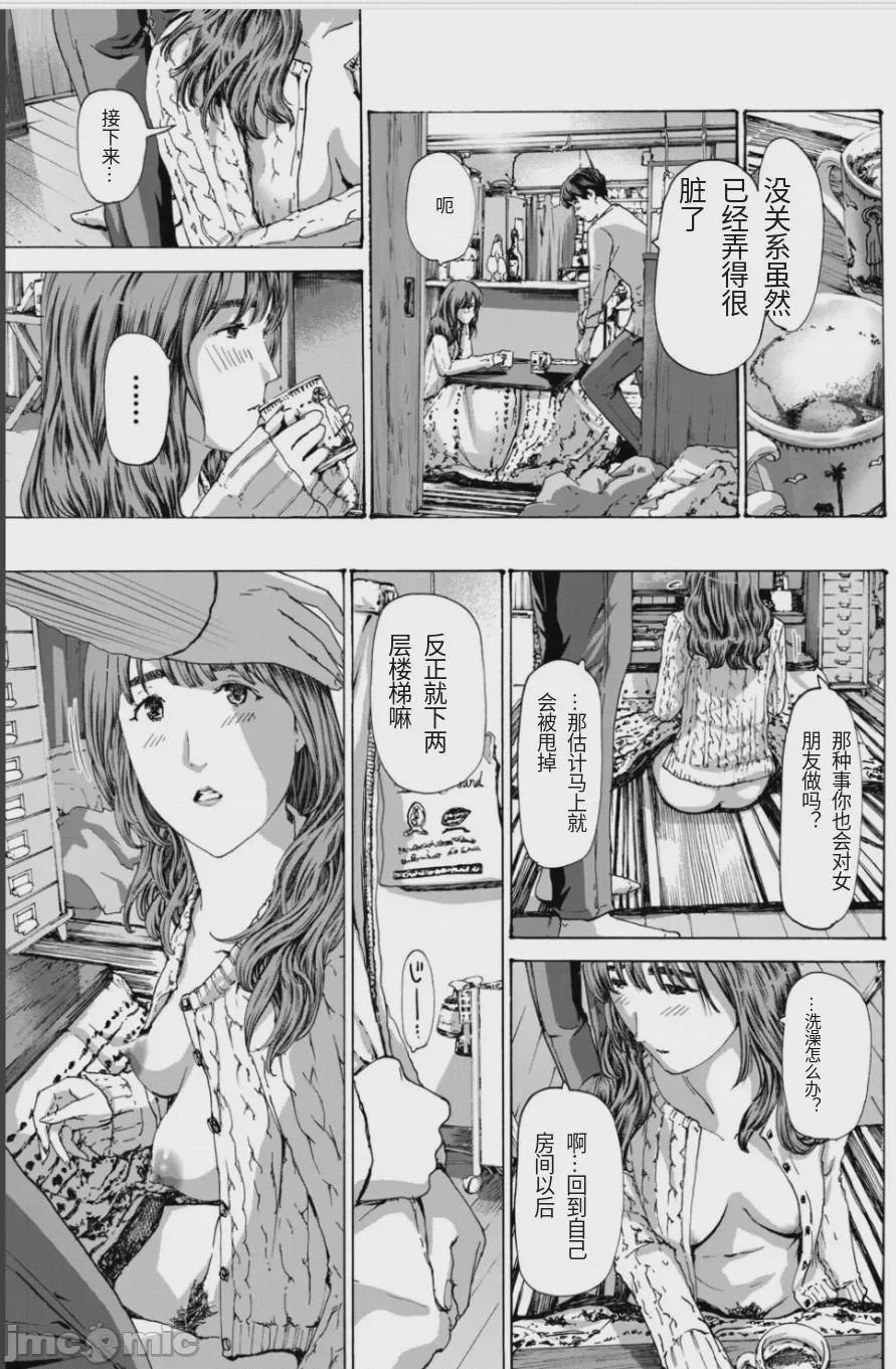 第1话, page 162