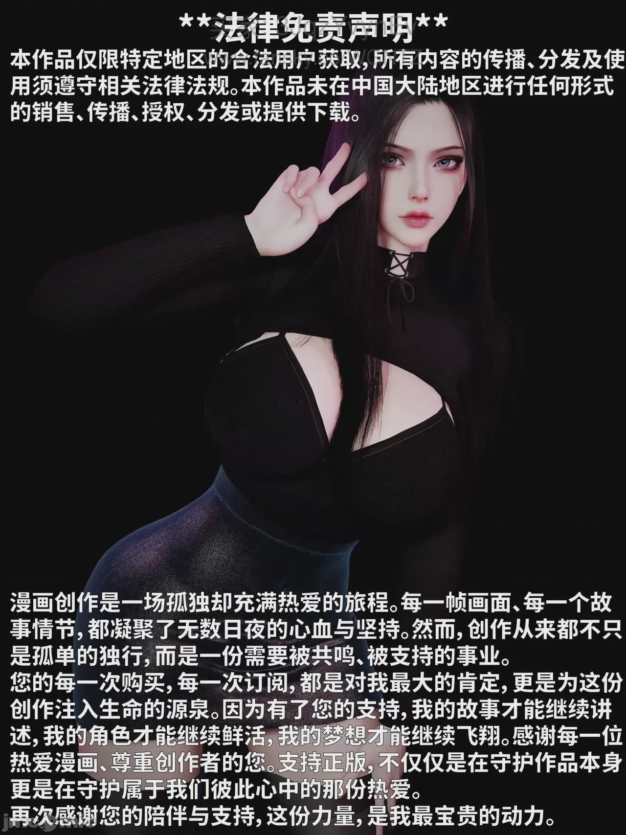 第1话, หน้า 2