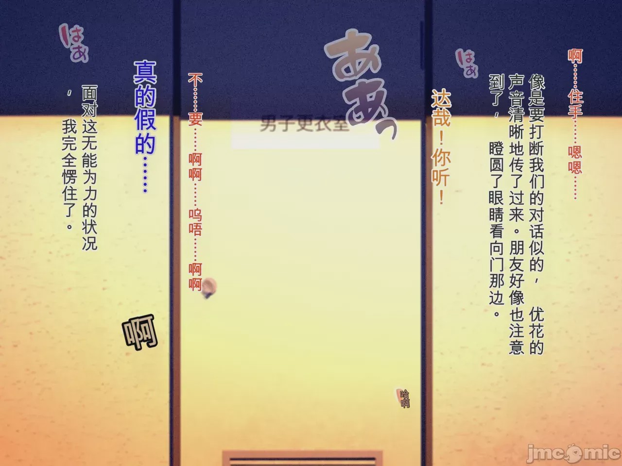 第1话, page 146