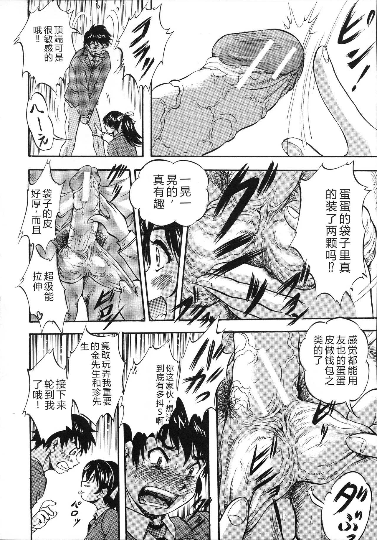 第 1 章，第 19 页