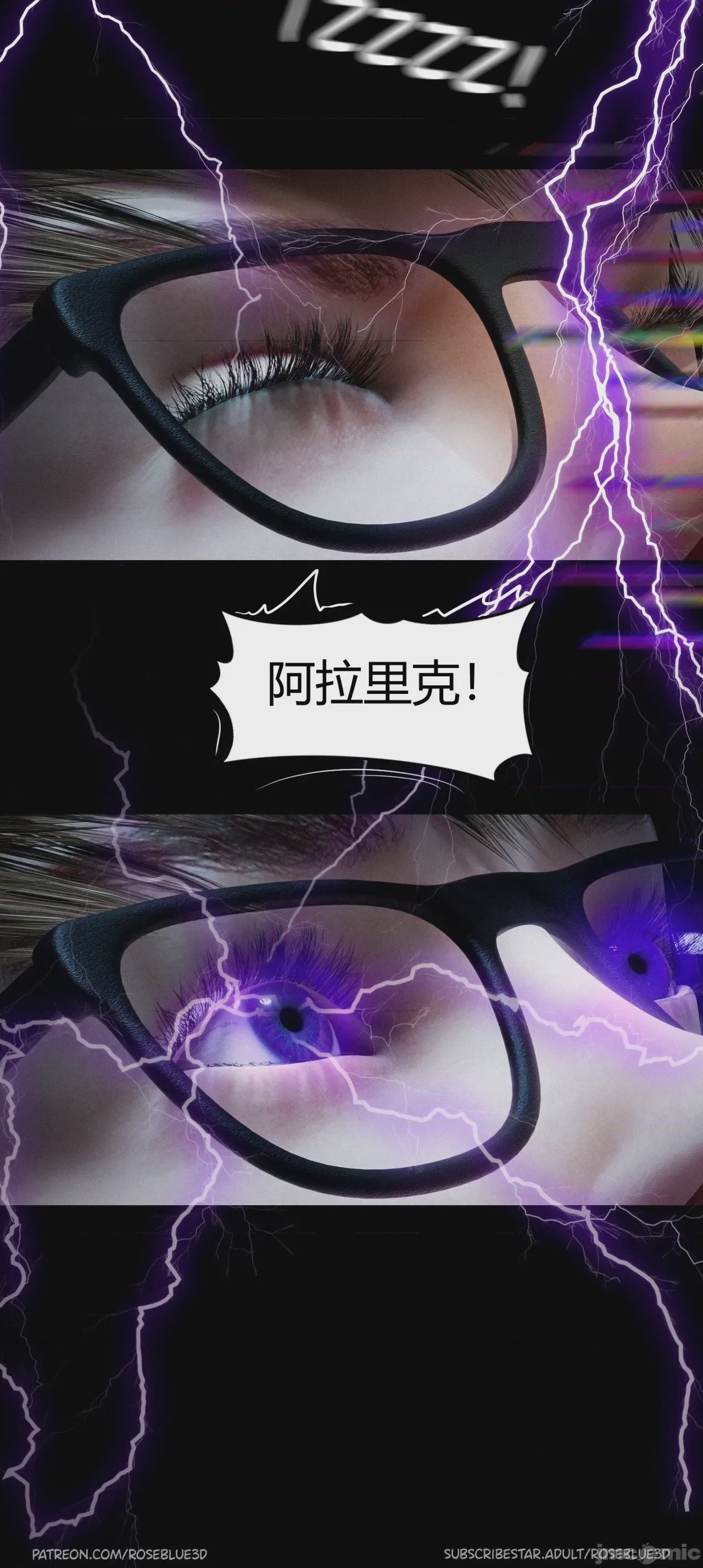 第1话, page 543