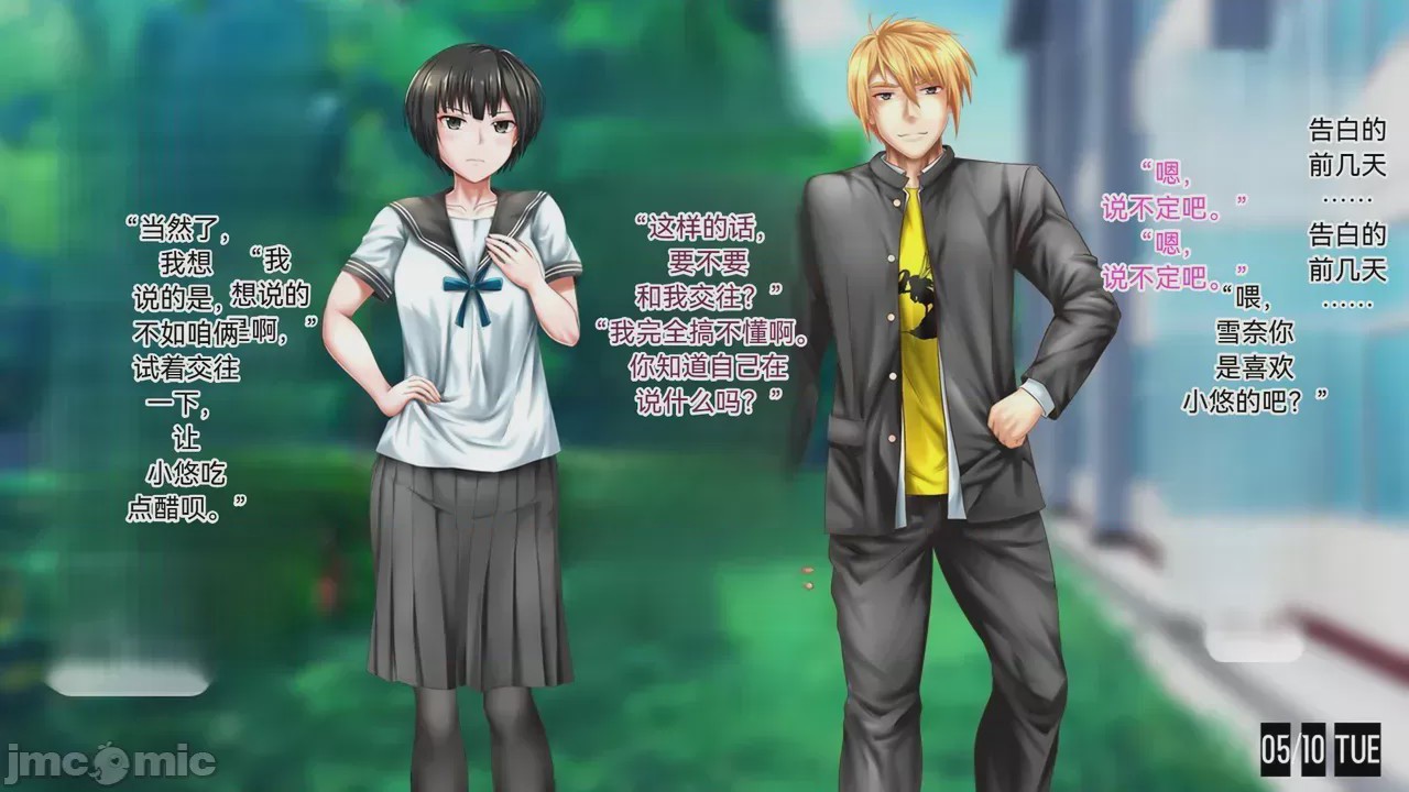 第1话，第 33 頁