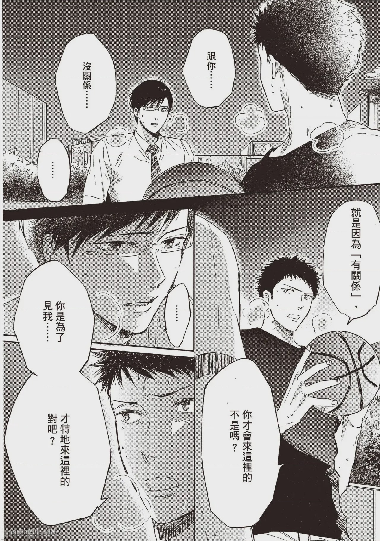 第1话, page 49