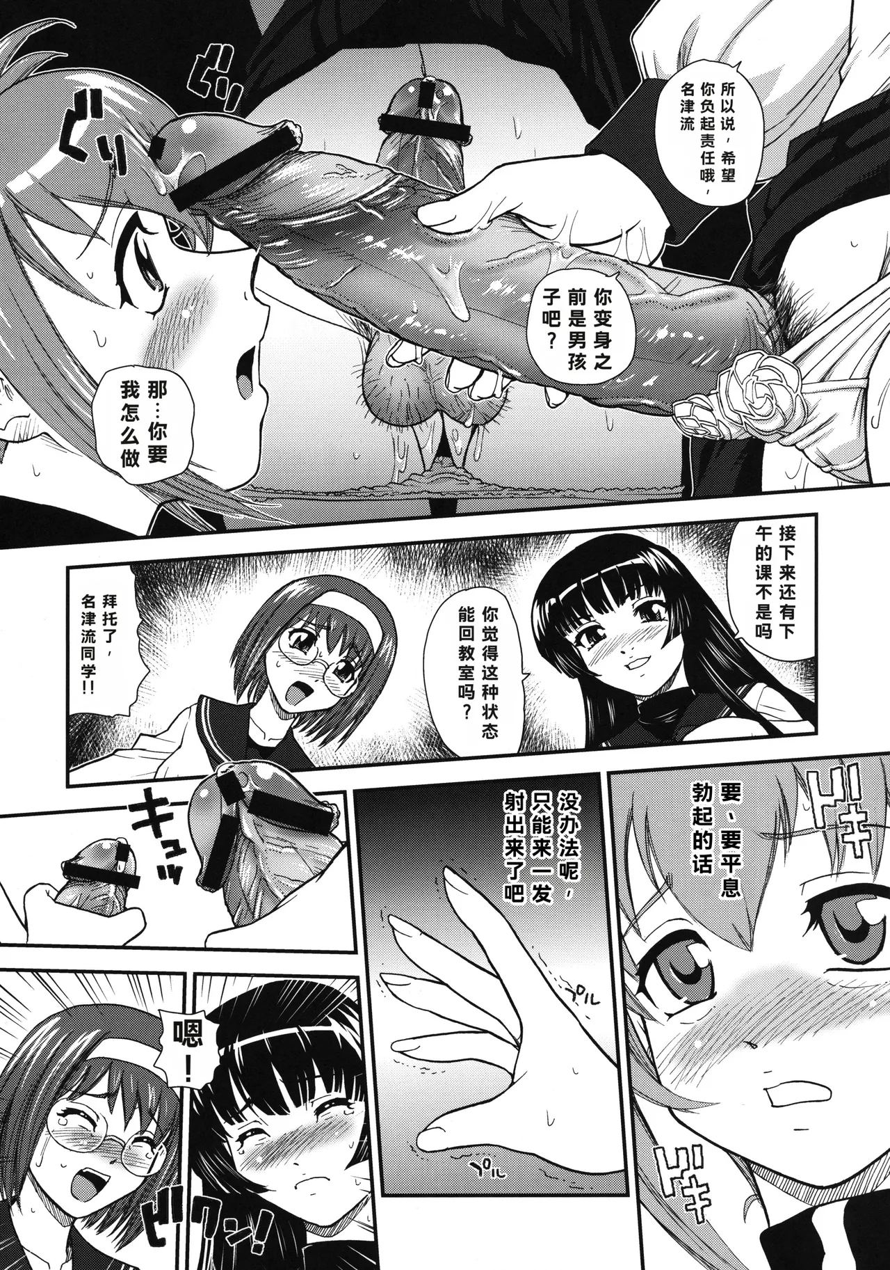第 1 章，第 7 页