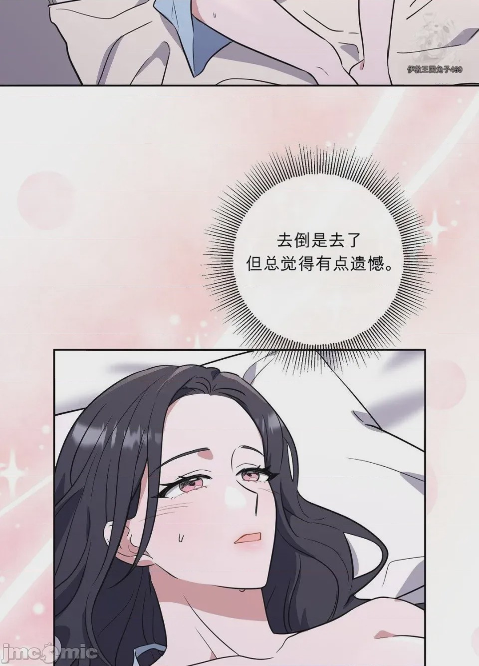 第1话、100 ページ