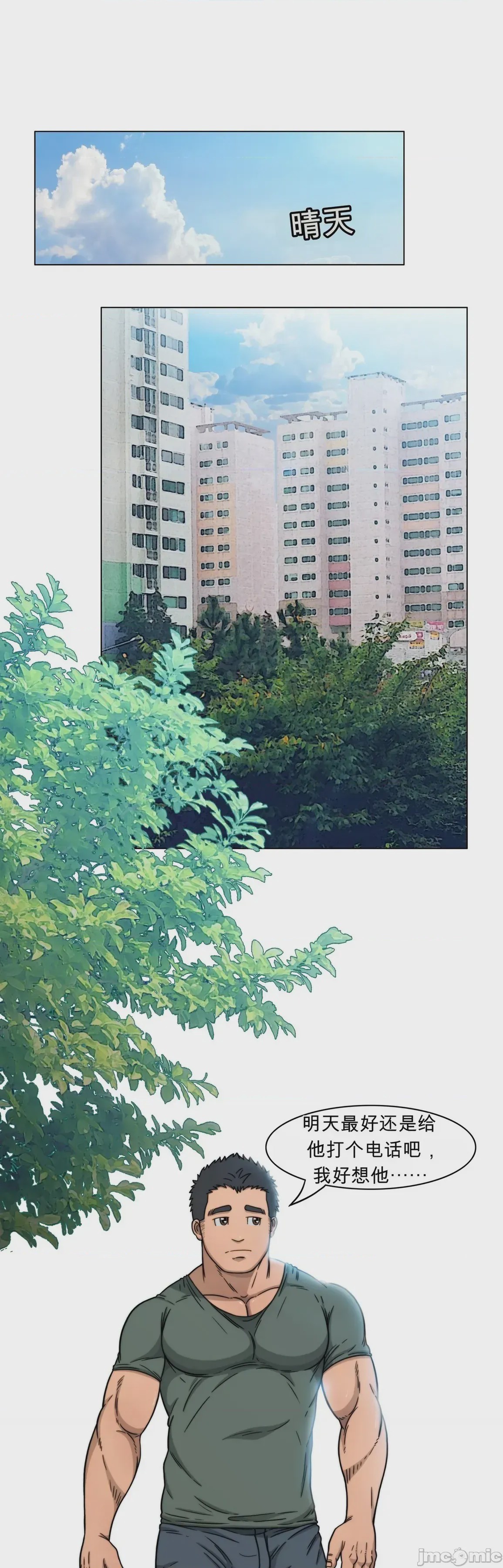 第1话，第 37 页