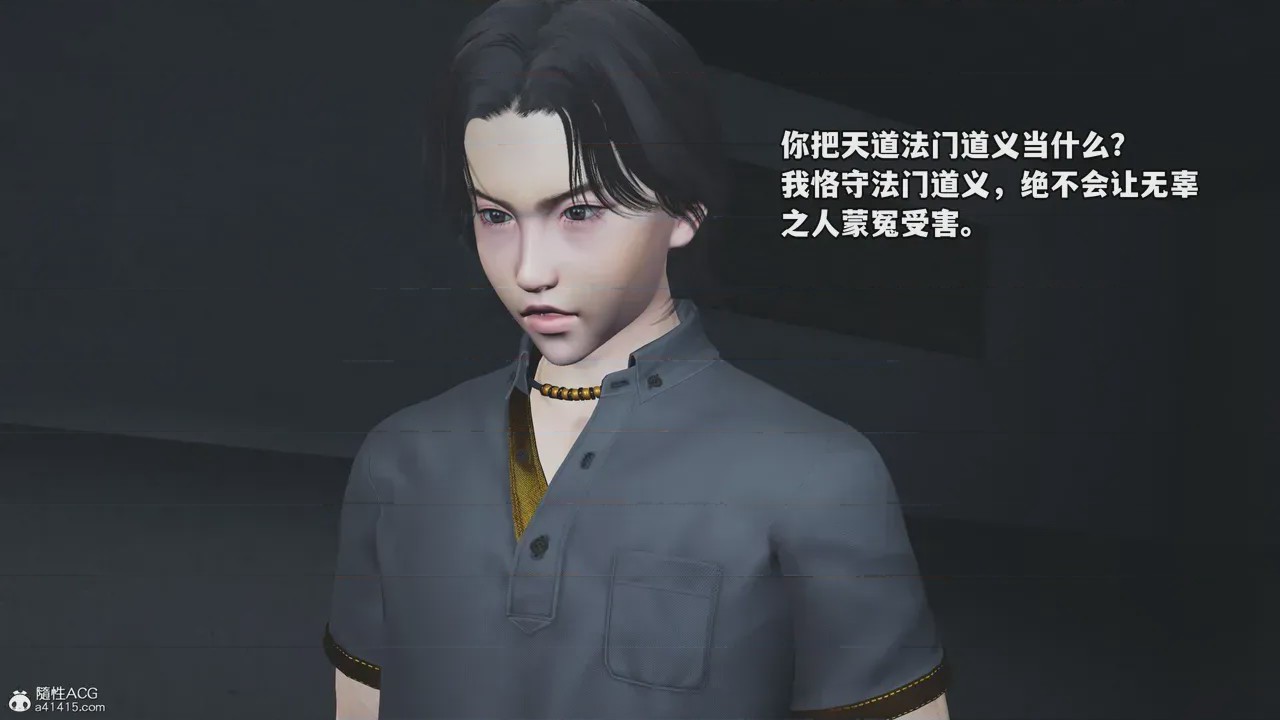 第1话，第 960 頁