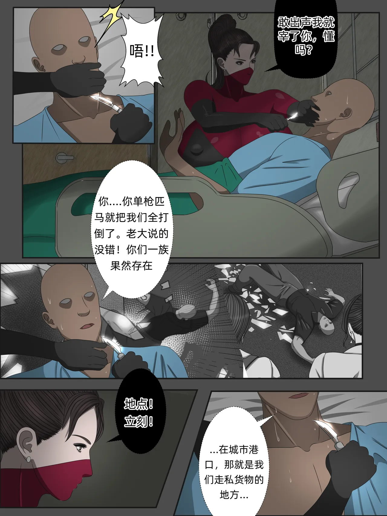 第 1 章，第 16 页