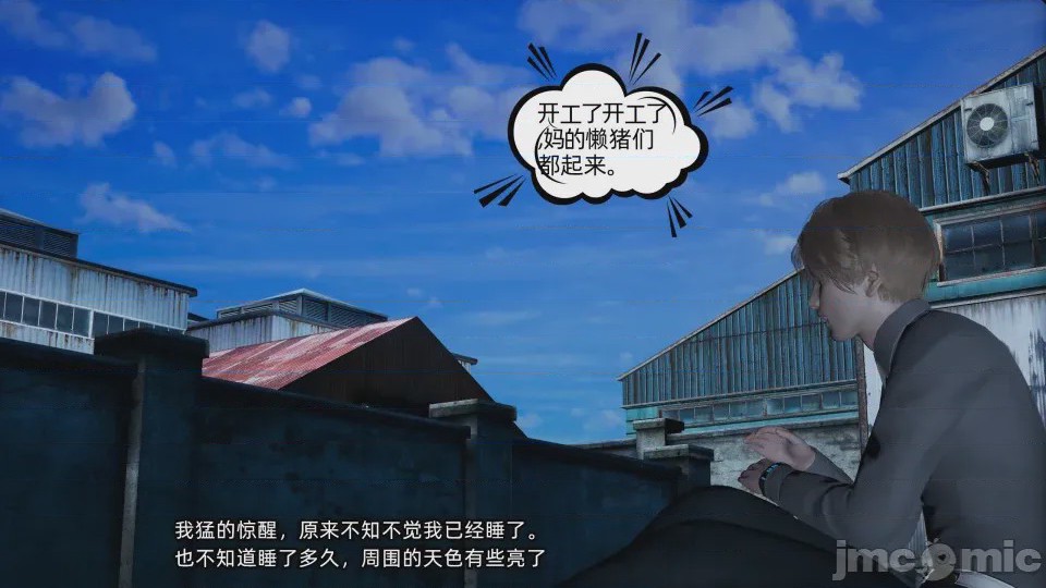 第1话，第 209 页