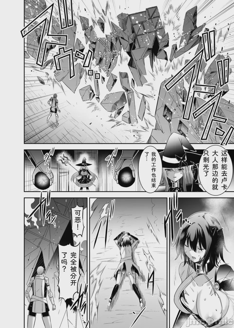第1话，第 222 頁